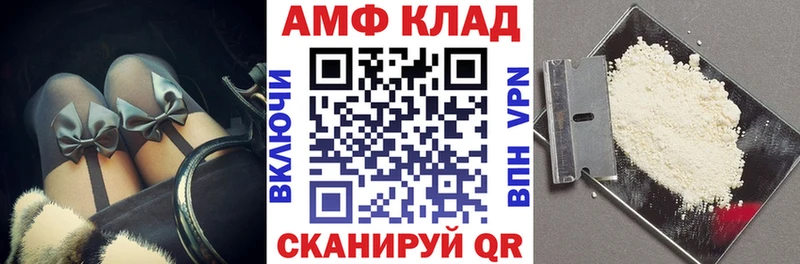 купить наркотики сайты  блэк спрут ТОР  Amphetamine 97%  Кыштым 