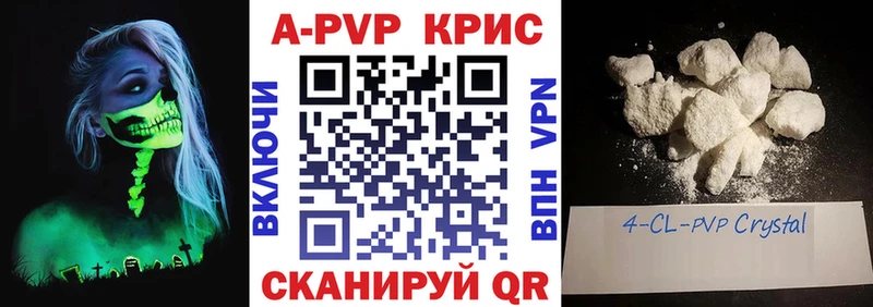 наркотики Кыштым hydra сайт Alfa_PVP Crystall