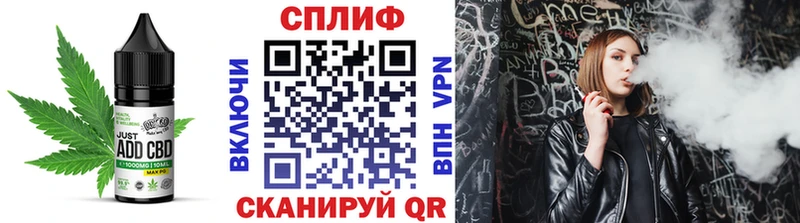 Печенье с ТГК марихуана  Кыштым 