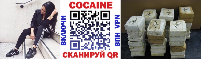 Cocaine 99%  Кыштым 