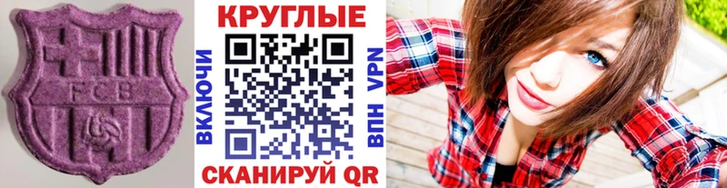 MEGA как зайти  Кыштым  ЭКСТАЗИ mix 