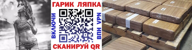 кракен ССЫЛКА Кыштым ГАШ 40% ТГК