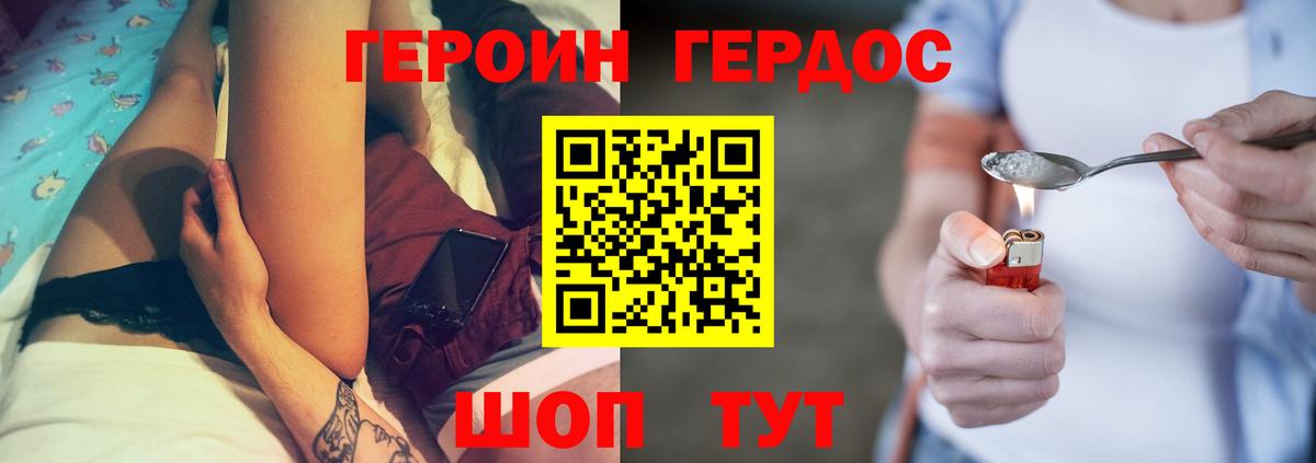 Метамфетамин  Бошки Шишки  Кыштым  MDMA  ГАШ  Вход с VPN  Кокаин  Мефедрон кристаллы  Гашиш 