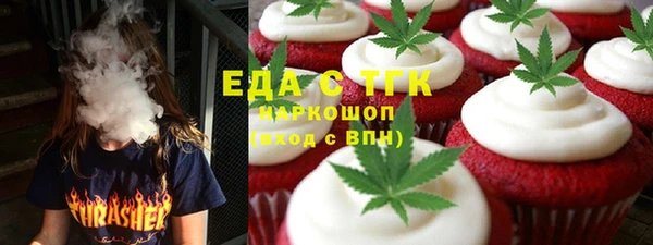 метадон Осинники