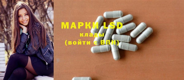 ALPHA PVP Алексеевка