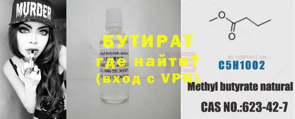 ALPHA PVP Алексеевка