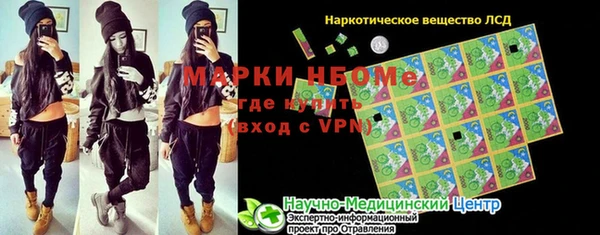 MESCALINE Осташков