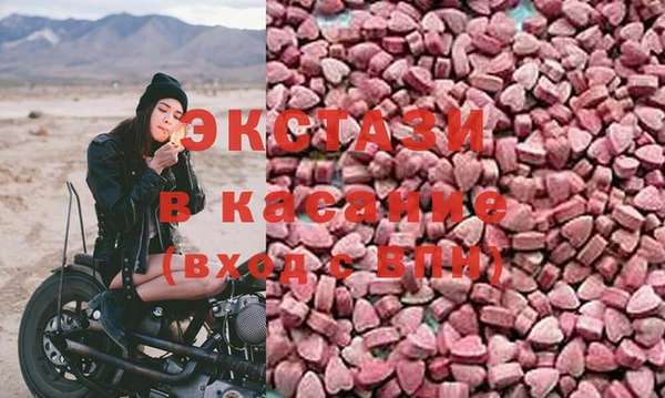 ALPHA PVP Алексеевка