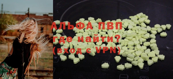ALPHA PVP Алексеевка