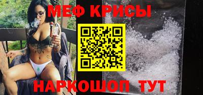 МДМА Кумертау