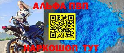 spice Кунгур