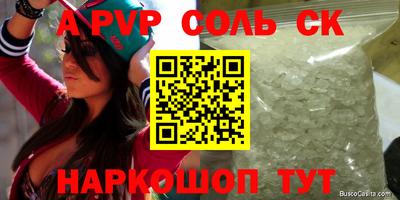spice Кунгур