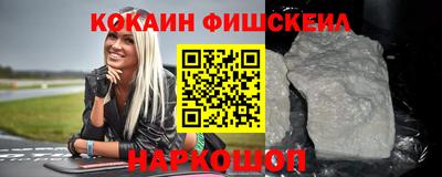spice Кунгур