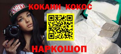 гашишное масло Кулебаки
