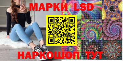 МДМА Кумертау