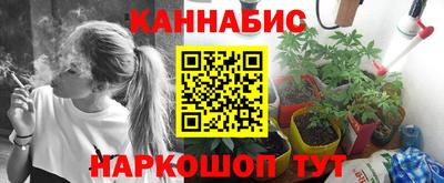 гашишное масло Кулебаки