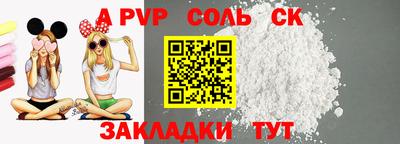 гашишное масло Кулебаки