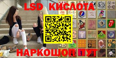 МДМА Кумертау