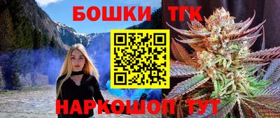 гашишное масло Кулебаки