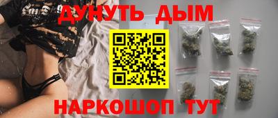 гашишное масло Кулебаки