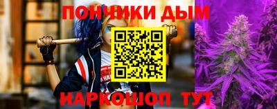 гашишное масло Кулебаки