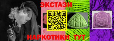 spice Кунгур