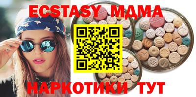 МДМА Кумертау