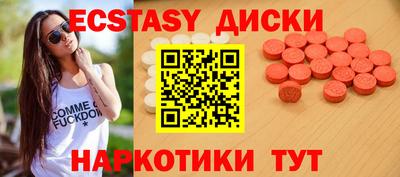 МДМА Кумертау