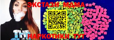 spice Кунгур