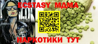 гашишное масло Кулебаки