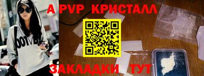 spice Кунгур