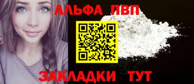 spice Кунгур