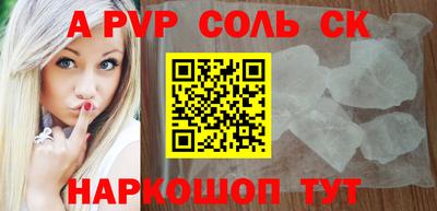 МДМА Кумертау