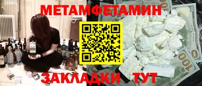гашишное масло Кулебаки