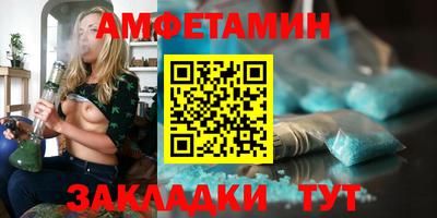 МДМА Кумертау