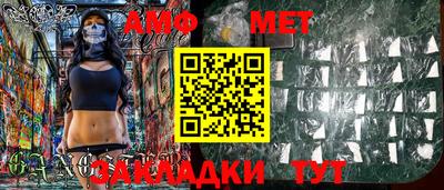 МДМА Кумертау
