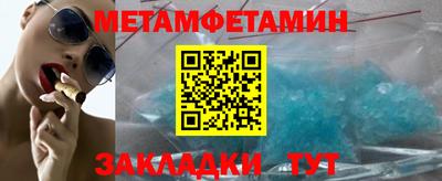 МДМА Кумертау