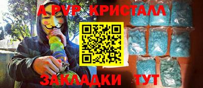 МДМА Кумертау