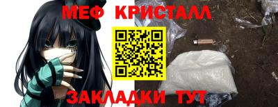 МДМА Кумертау