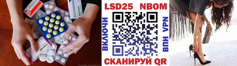 это клад Кыштым LSD-25 экстази ecstasy