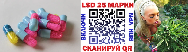 ЛСД экстази кислота Кыштым