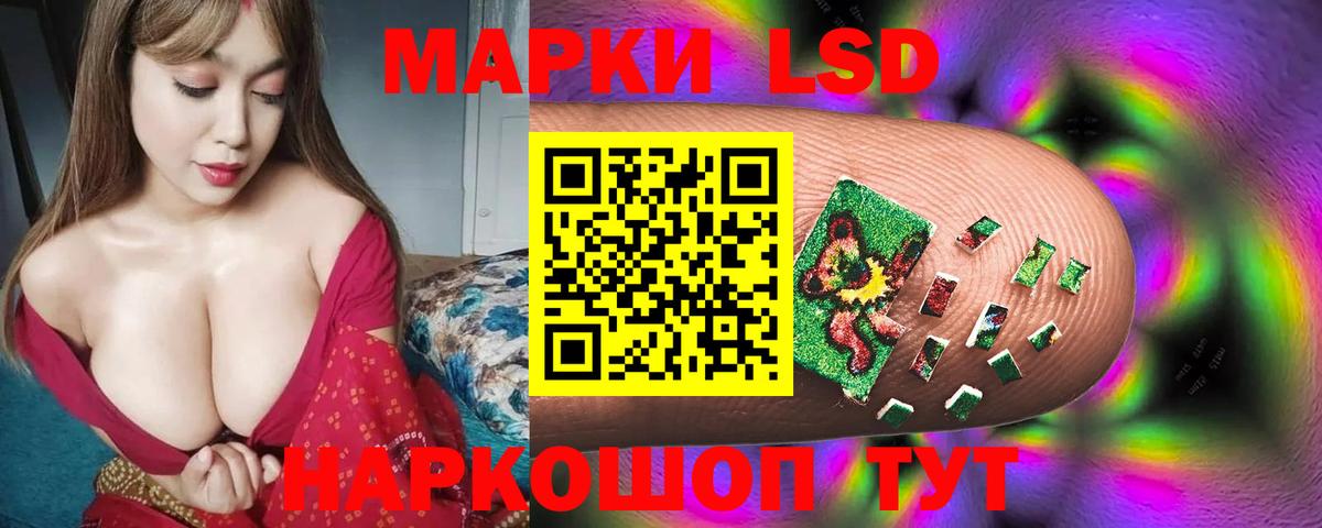Лсд 25 экстази кислота  Вход с VPN  Кыштым 