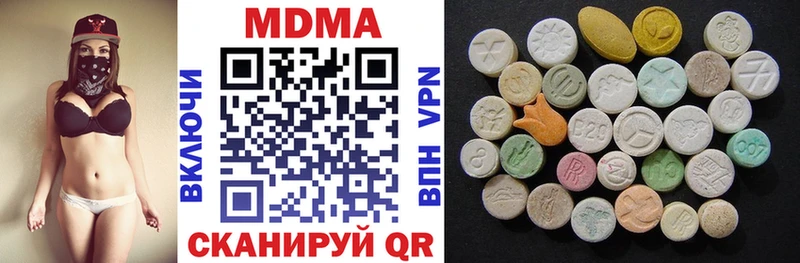 мега зеркало  Кыштым  MDMA кристаллы 