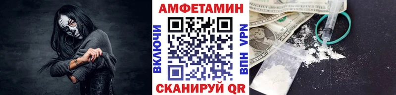Метамфетамин мет  где купить наркоту  Кыштым 