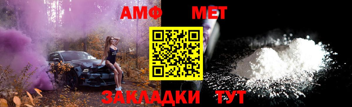 Каннабис Кыштым
