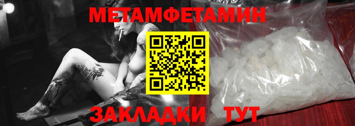 Первитин витя  Вход с VPN  Кыштым  Первитин витя 