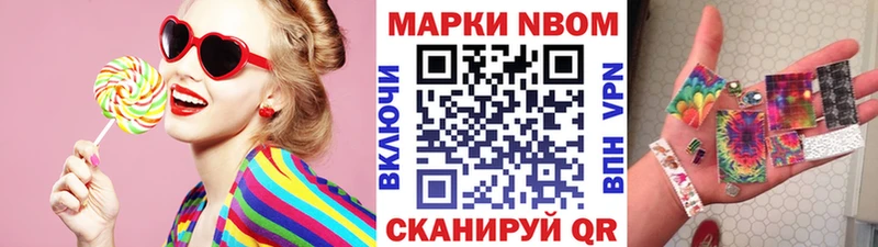 мориарти Telegram  Кыштым  Наркотические марки 1500мкг  blacksprut сайт 