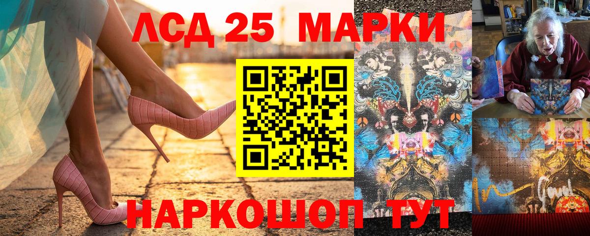 Марки NBOMe 1500мкг Кыштым