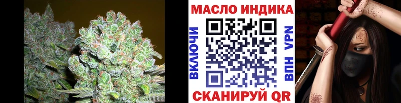 ТГК Wax  Кыштым 
