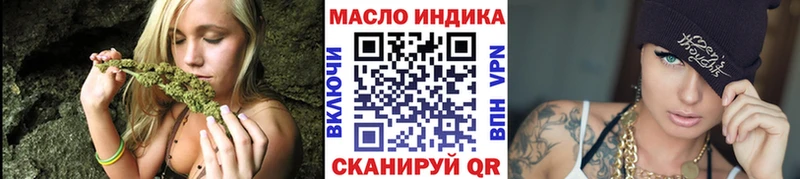 ТГК вейп с тгк Кыштым